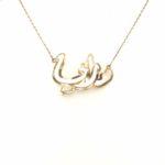 A925001 Maria 18k Gold Pendant with MOP With Chain