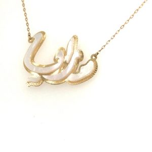 Gold Necklaces