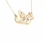A929340-Marwa 18k Gold Pendant MOP With Chain
