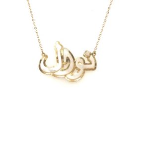 A929340-Marwa 18k Gold Pendant MOP With Chain