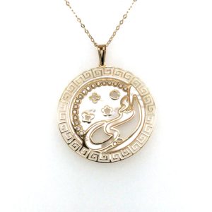 18K Yellow Gold Circle Mom Pendant with Chain